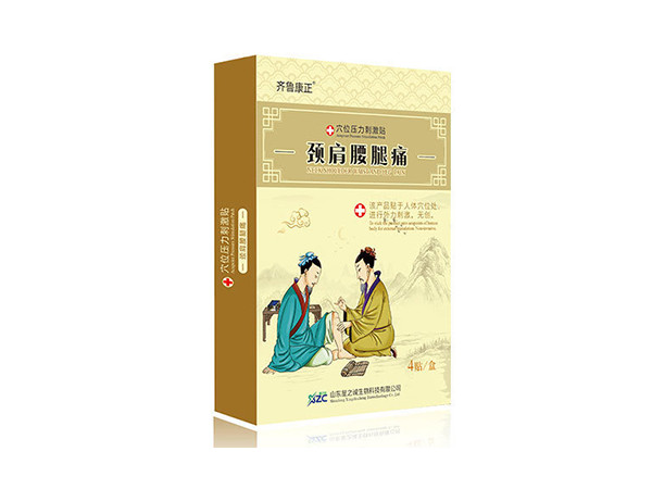 穴位压力刺激贴