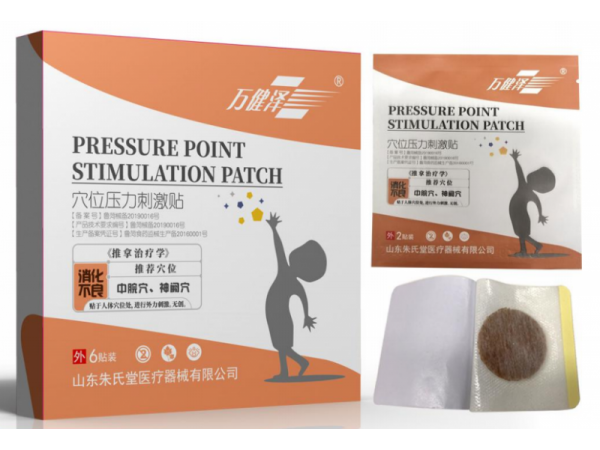 穴位压力刺激贴-儿科消化不良