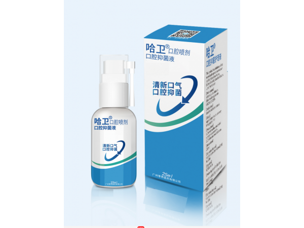 哈卫 口腔喷雾剂