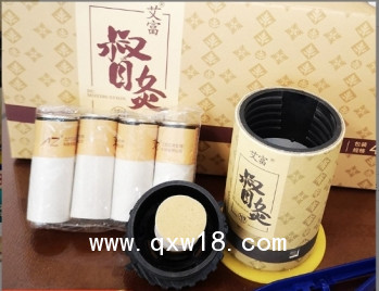 艾富 督灸批发 4个灸筒4个灸柱 调理养生 2024 货源充足