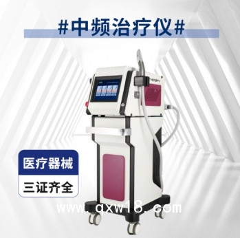 2024中科 医疗中频治疗仪 三证齐全医院专用镇痛消炎仪器 二类医疗器械