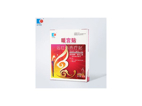 暖宫贴 产后 流产 痛经女性的最佳选择