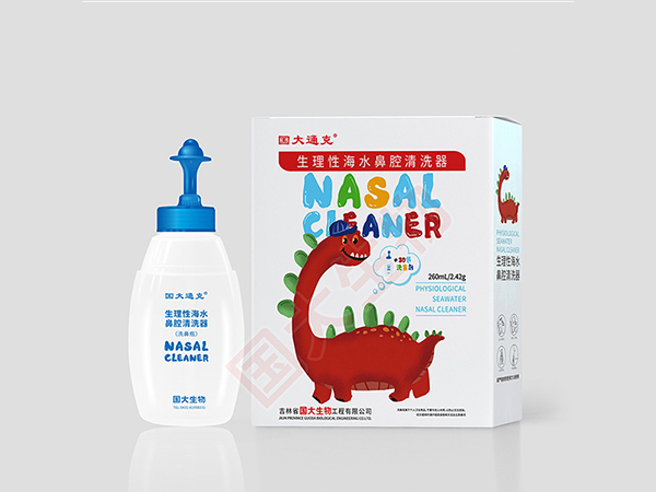 生理性海水鼻腔清洗器（儿童）