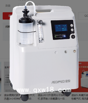 医用制氧机  带雾化吸氧机  谊安