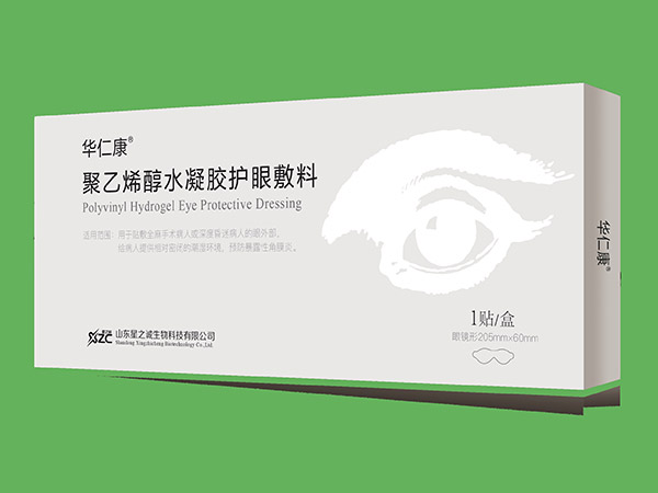 聚乙烯醇水凝胶护眼贴