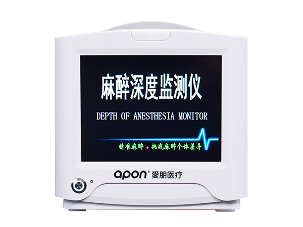 麻醉深度监测仪