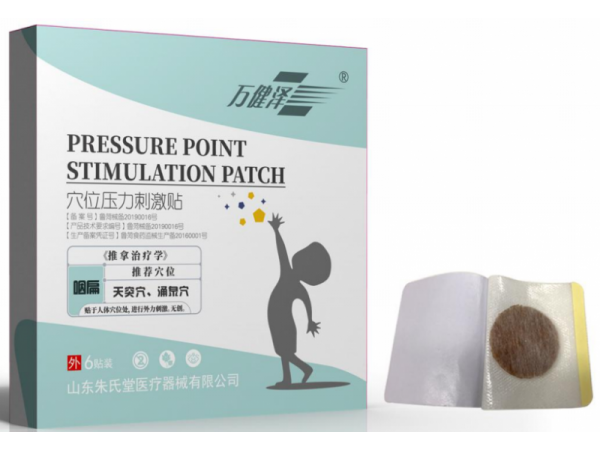 穴位压力刺激贴-儿科咽扁