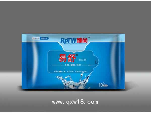 痔疮型-湿巾创口贴
