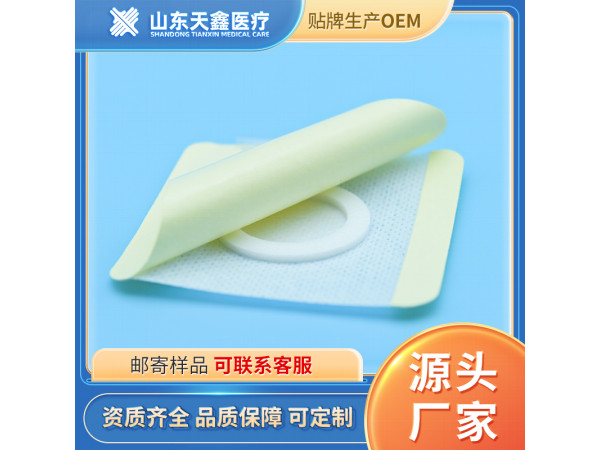 三伏贴厂家 贴牌OEM代加工 三伏贴空贴