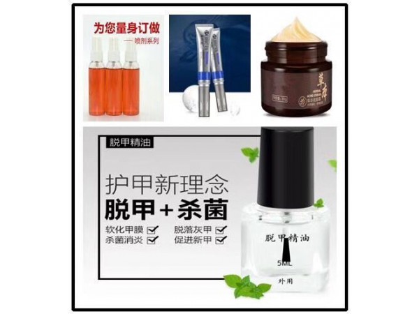 消杀类产品OEM贴牌厂家