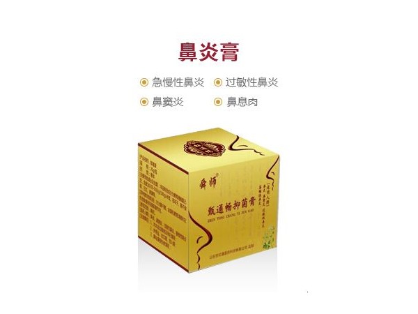 鼻炎水 鼻炎喷剂厂家贴牌加工