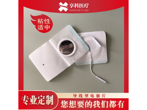 一次性穴位电极片（导线）