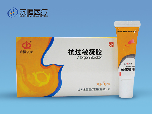 抗过敏凝胶
