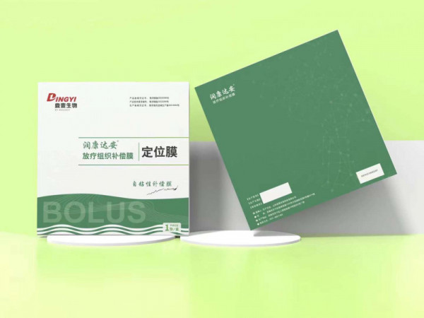 放疗用组织补偿物