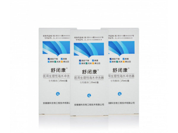 鼻腔冲洗器