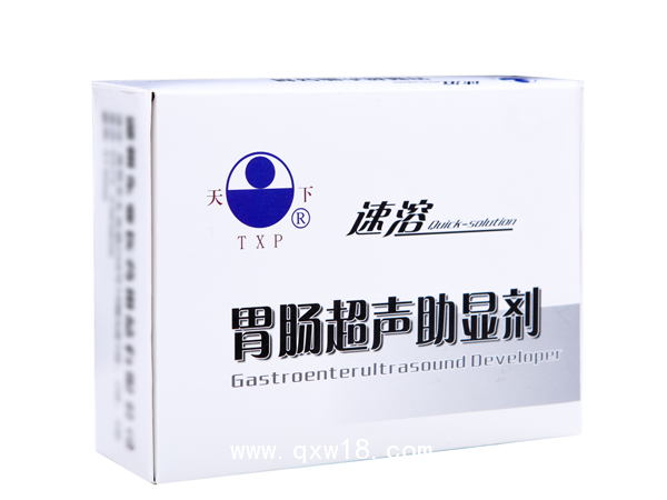 速溶胃肠超声助显剂