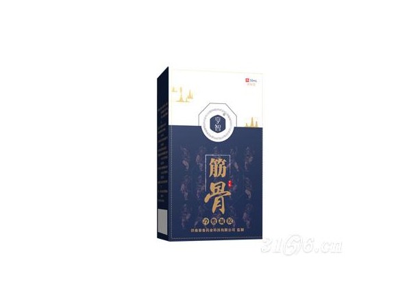 艾灸液/艾灸液代加工/艾灸液厂家/艾灸液