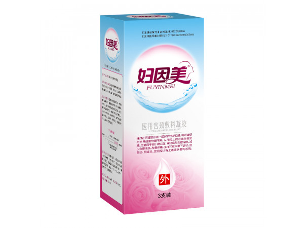 （妇因美）医用宫颈敷料凝胶