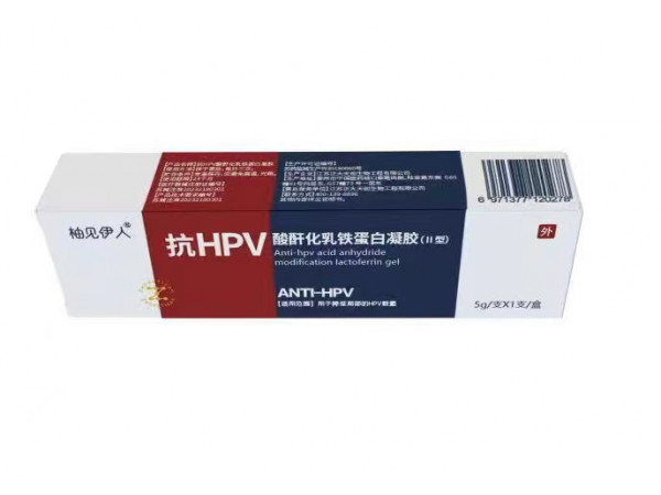 男科尖锐湿疣抗HPV酸酐化乳铁蛋白凝胶软膏型