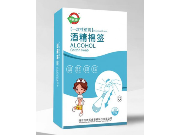 OEM贴牌代工/一次性使用酒精棉签/酒精棉棒/酒精棉片