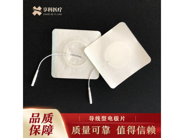 穴位理疗敷贴（导线）