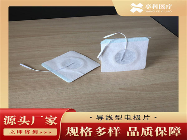 无纺布理疗电极片（导线）