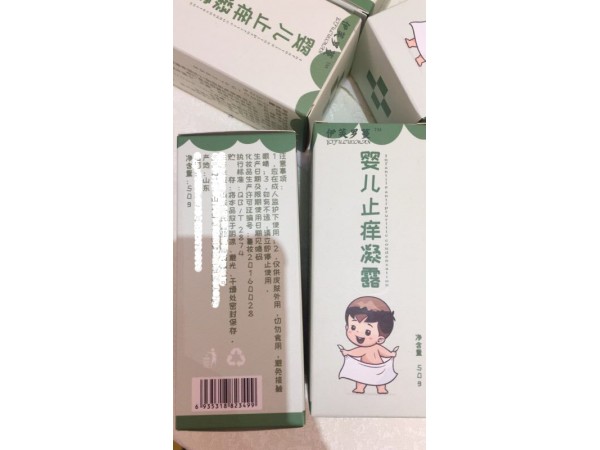 婴儿止痒凝露厂家OEM贴牌加工