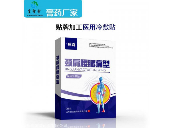 医用冷敷贴 加工生产 厂家 贴牌定制 oem代加工