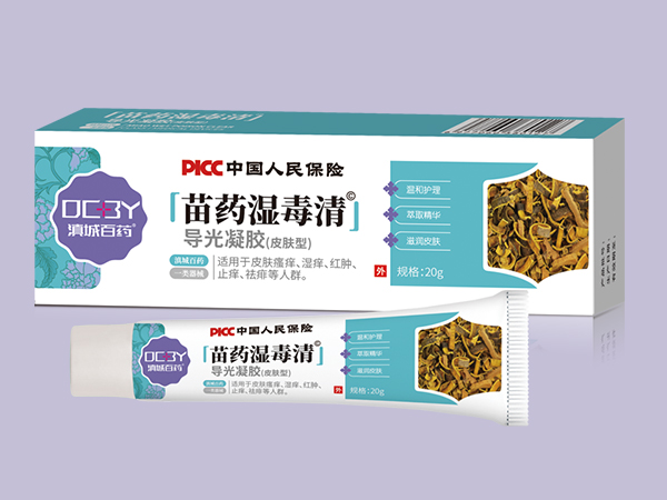 苗药湿毒清