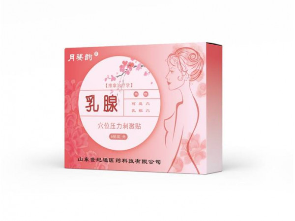 乳腺贴乳腺增生乳腺结节贴生产厂家OEM贴牌代加工
