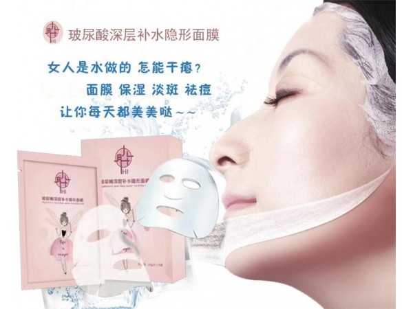 皮肤修复敷料贴牌加工 全国招商 oem代加工