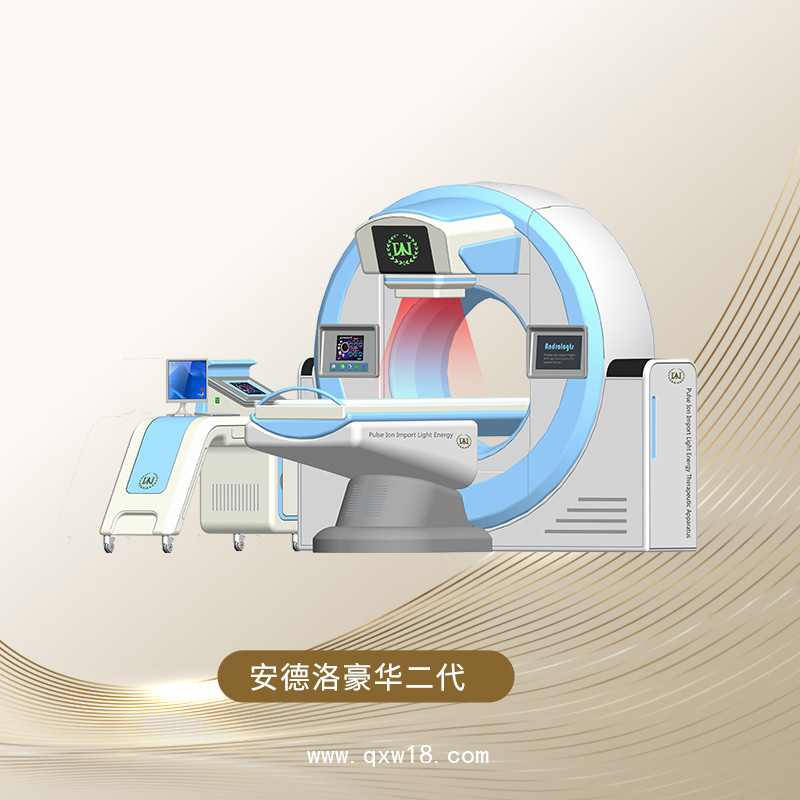 前列腺红光治疗仪