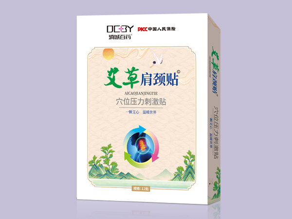 艾草肩颈贴