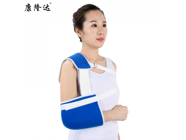康隆达骨折康复肩肘固定带