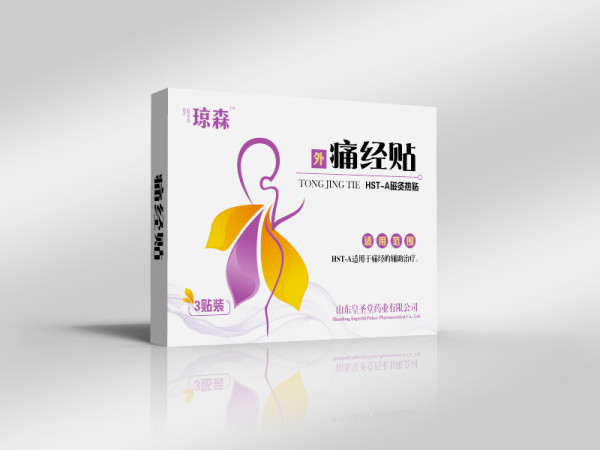 皇圣堂 琼森 痛经贴 暖宫贴 温经散寒暖宫止痛