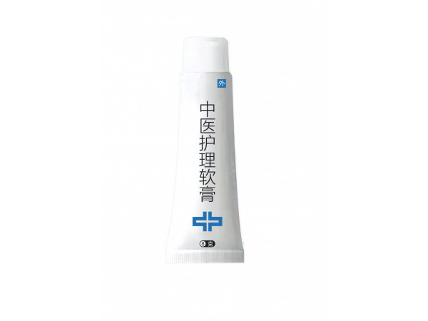 中医护理软膏