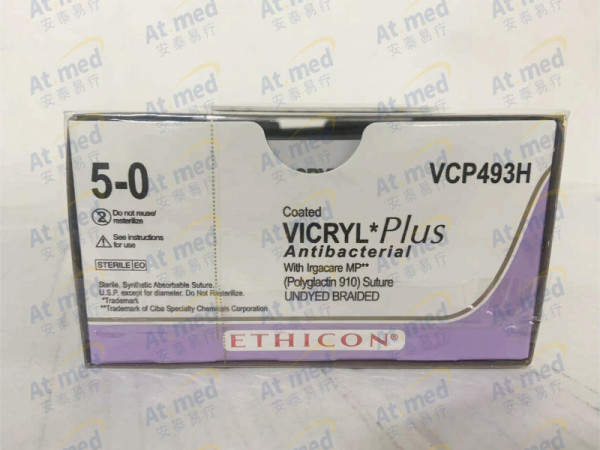 爱惜康 Ethicon 可吸收性缝线 VCP493 36包/盒 现货