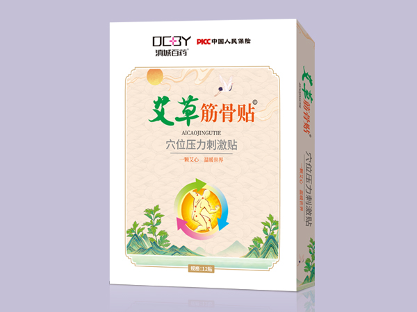 艾草筋骨贴