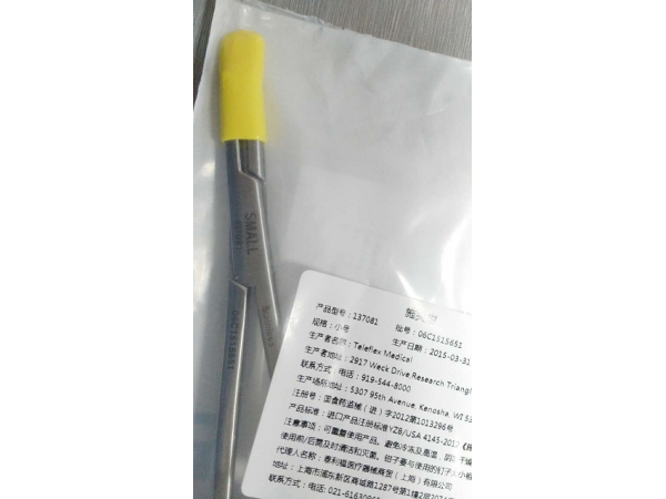 结扎钳美国泰利福Teleflex结扎钳137081
