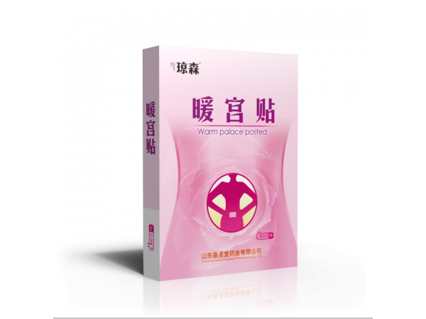 琼森 暖宫贴 3贴装 温经散寒 暖宫止痛