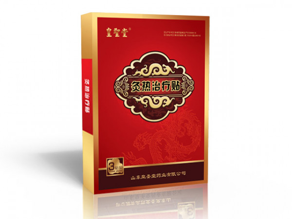 皇圣堂 骨科 灸热治疗贴 缓解局部疼痛