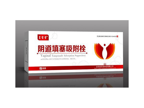 皇圣堂 阴道填塞吸附栓 阴道炎 宫颈炎 妇科