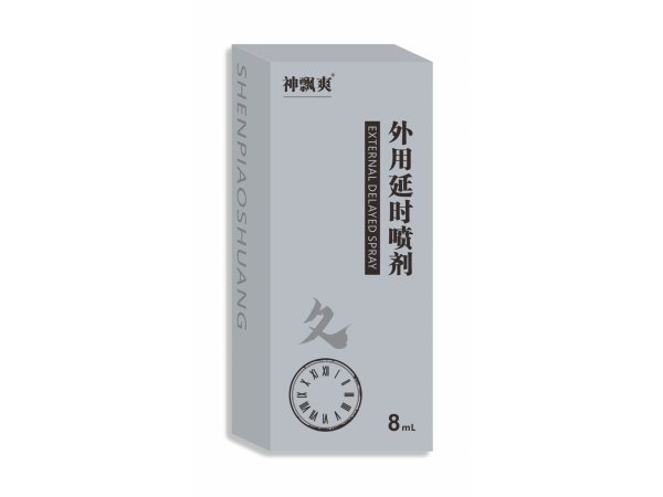【神飘爽】延时喷剂