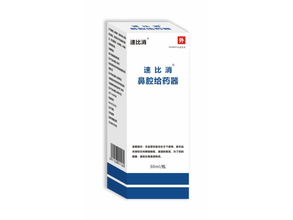 [速比消]鼻腔给药器
