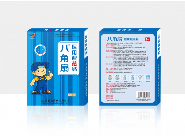 医用退热贴小儿退烧降温贴批发价格