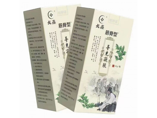 导光凝胶