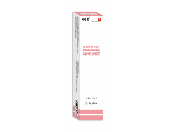 [贝粤堂] 乳腺增生消结导光凝胶