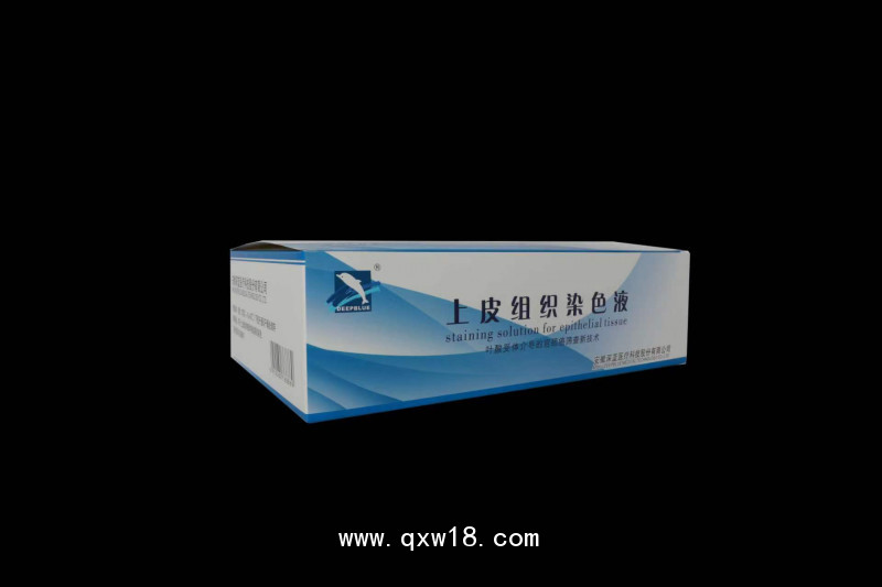 上皮组织染色液（宫颈癌筛查）