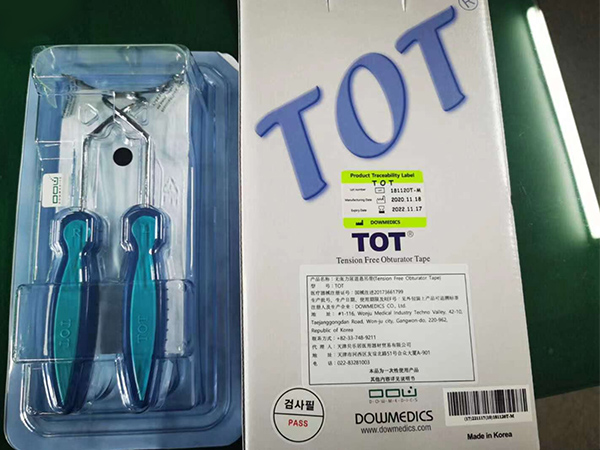 无张力尿道悬吊带TOT