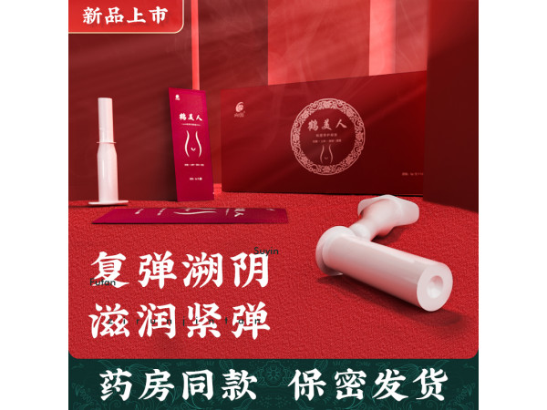 加工定制女性私处抑菌凝胶现货 私密草本护理妇科凝胶oem贴牌